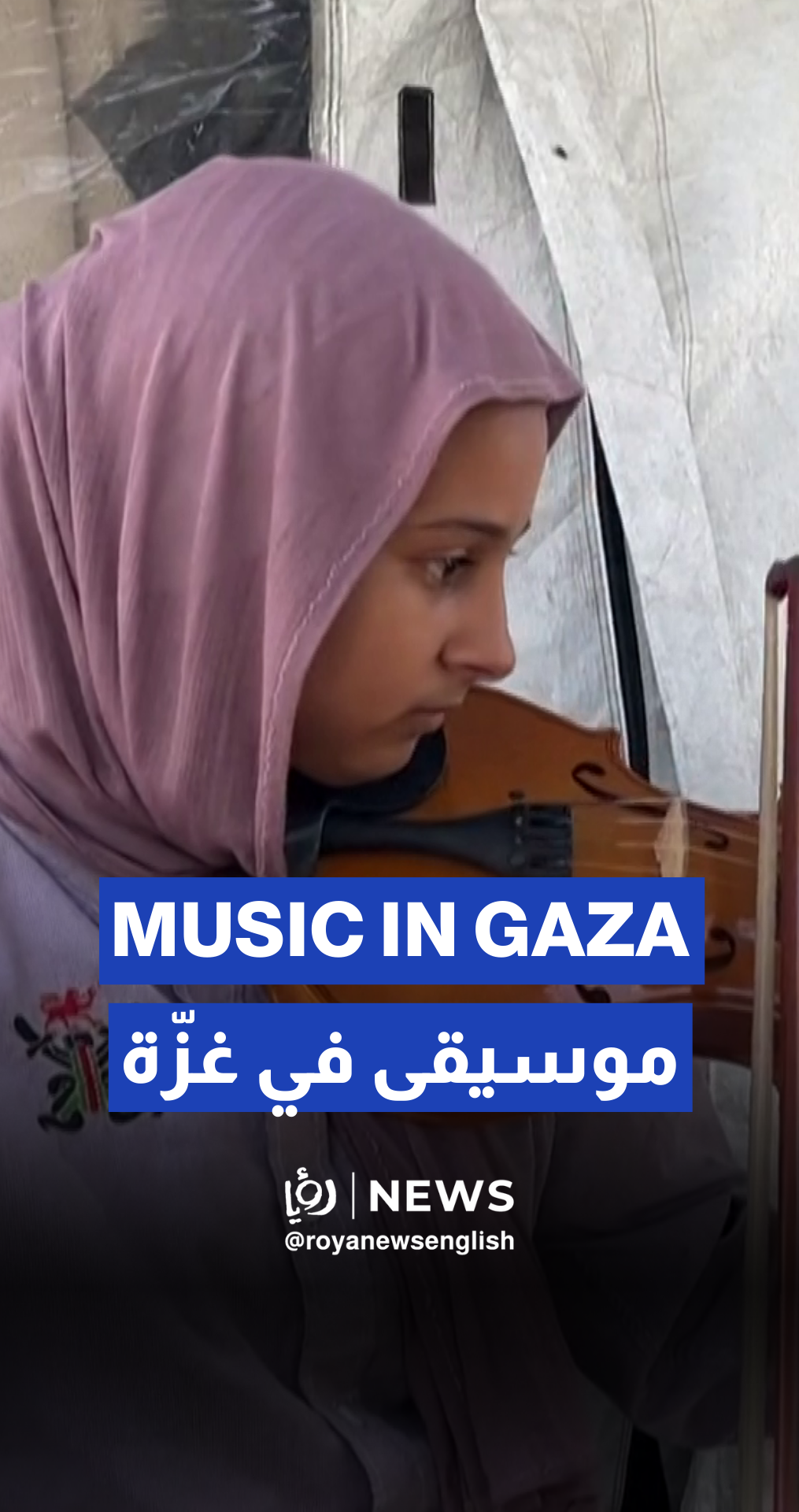 Young Palestinians in Gaza City turn to Music for spiritual refuge