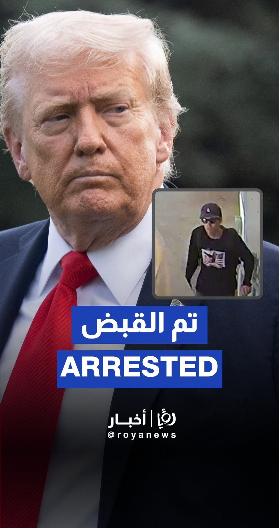 Trump confirms suspect in Charlie Kirk killing in custody
