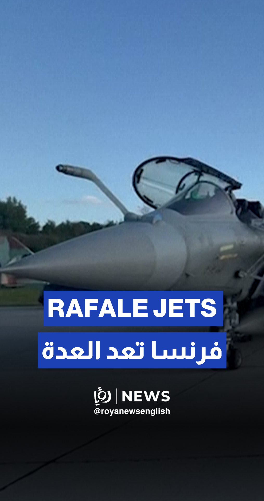 France deploys military aircraft to protect Poland in NATO’s "Eastern Sentry" operation