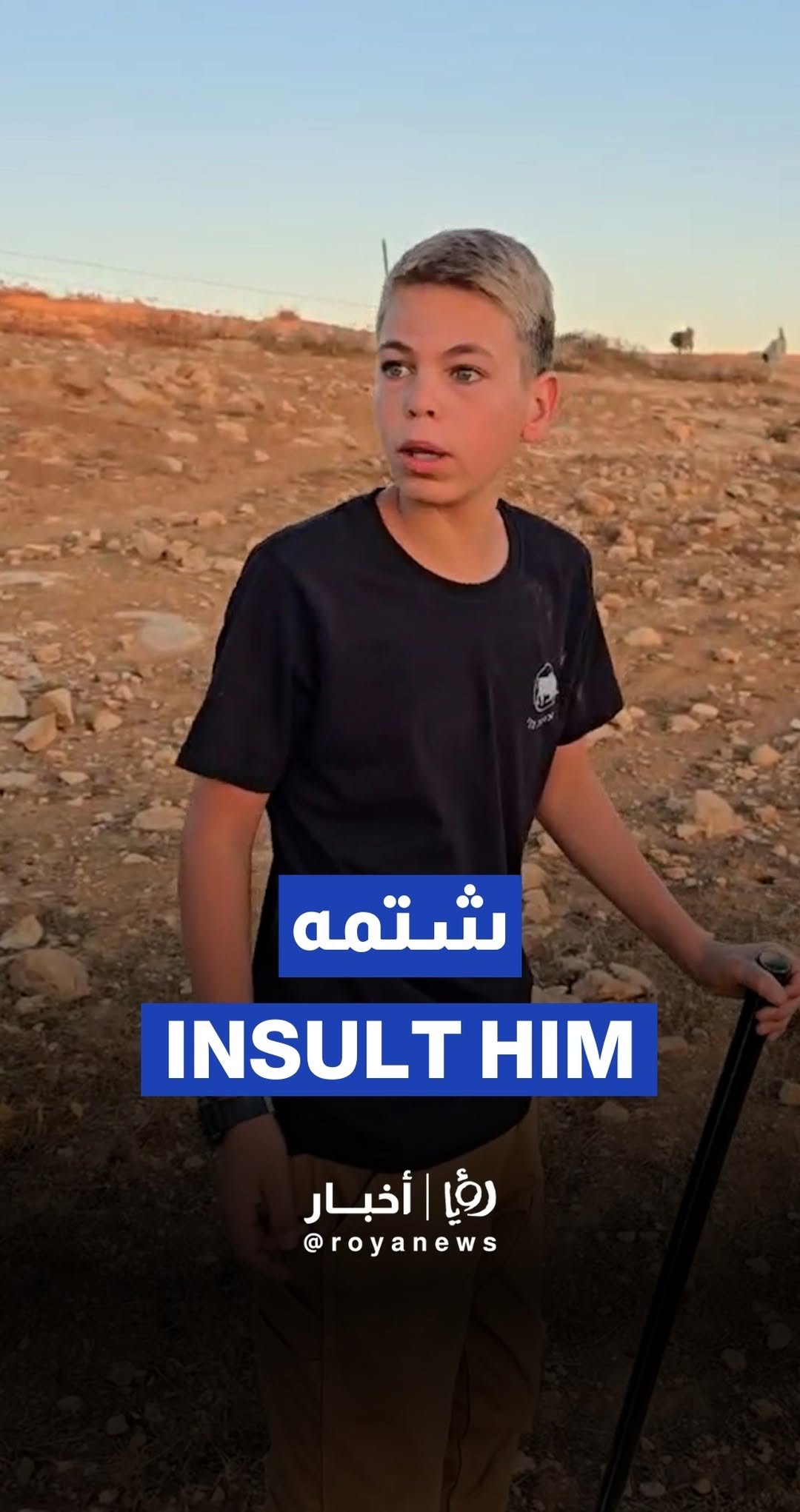 Settler insults Palestinian and walks away