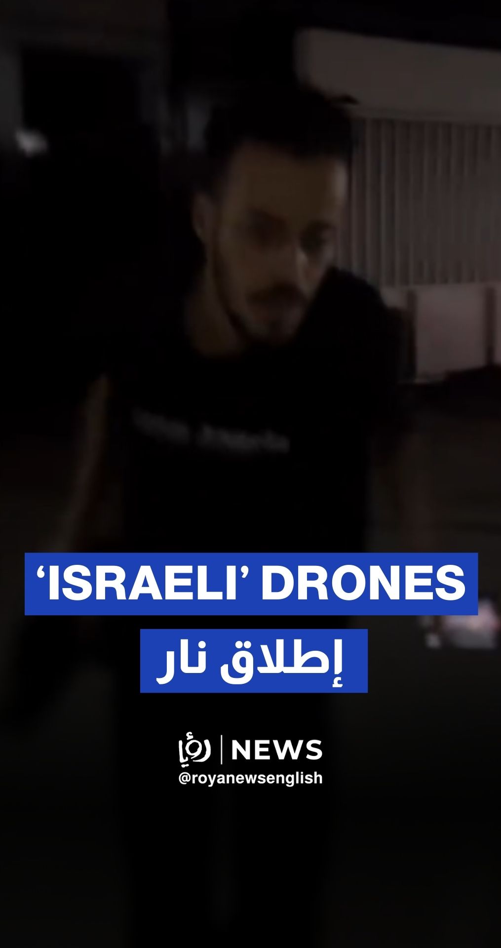 ‘Israeli’ drones firing on Al-Shifa Hospital in western Gaza