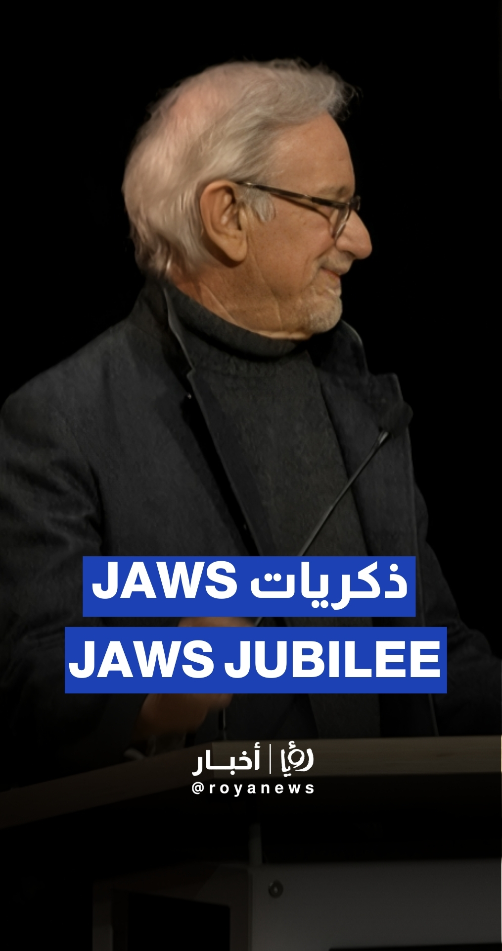 Museum honors 50th anniversary of Spielberg’s “Jaws”