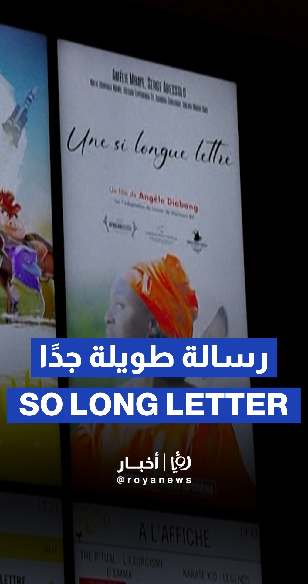 Senegal film 'So Long a letter' outshines Hollywood, surprises director