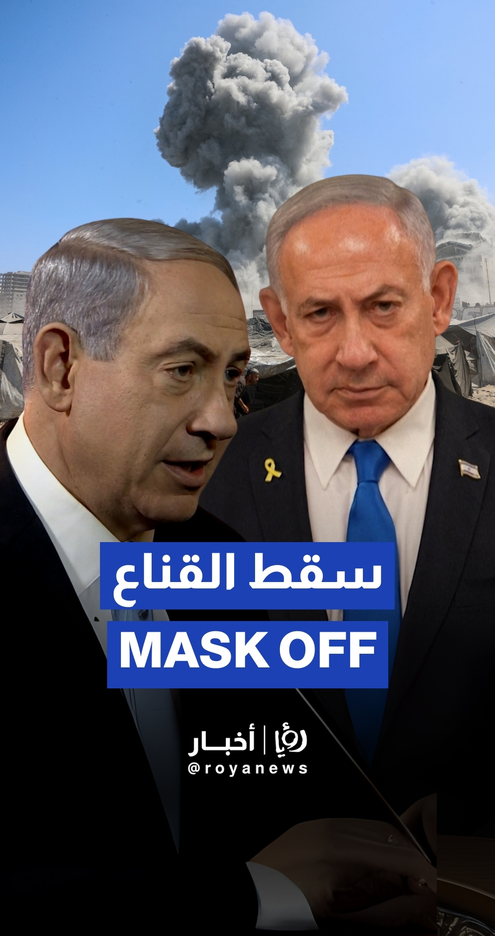 From 2014 to 2025: Netanyahu’s premeditated plan for Gaza displacement
