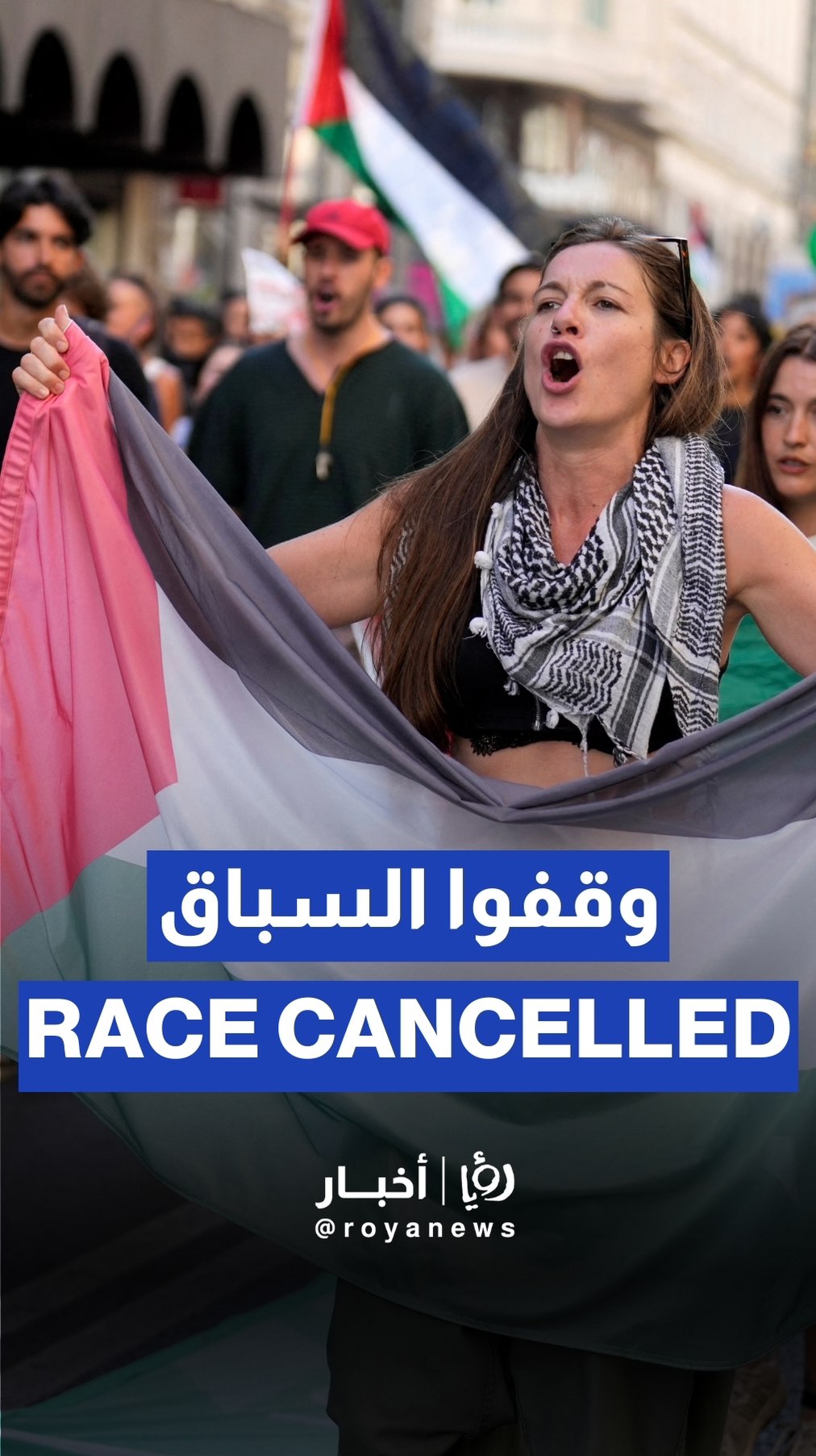 Madrid's cycling finale cancelled by pro-Palestinian march