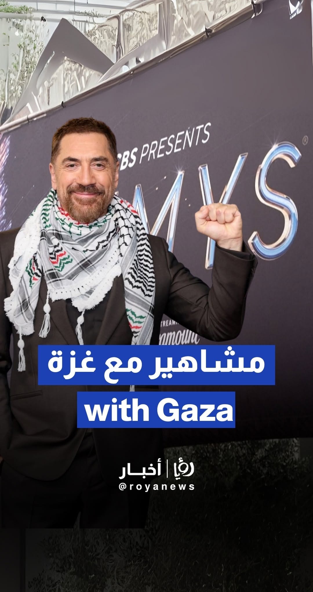 Javier Bardem wears Palestinian keffiyeh, rejects companies linked to 'Israel'