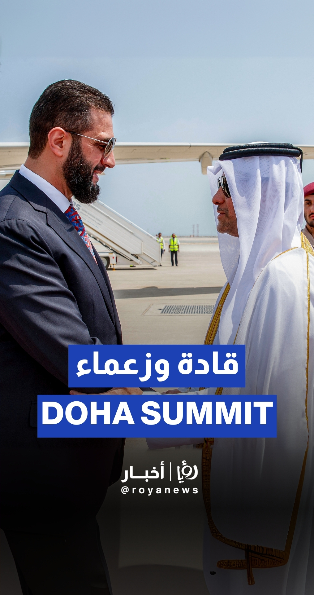 Arab, Muslim leaders arrive in Doha for emergency talks after ‘Israel's’ Qatar attack
