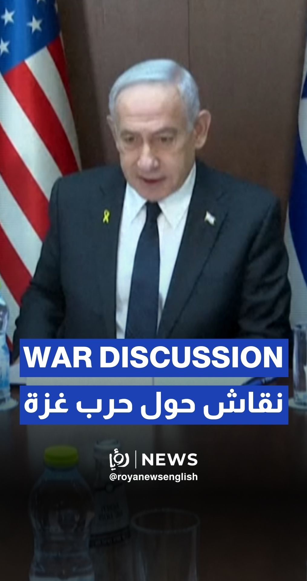Marco Rubio meets Netanyahu after “Israeli” strike on Hamas leaders in Qatar