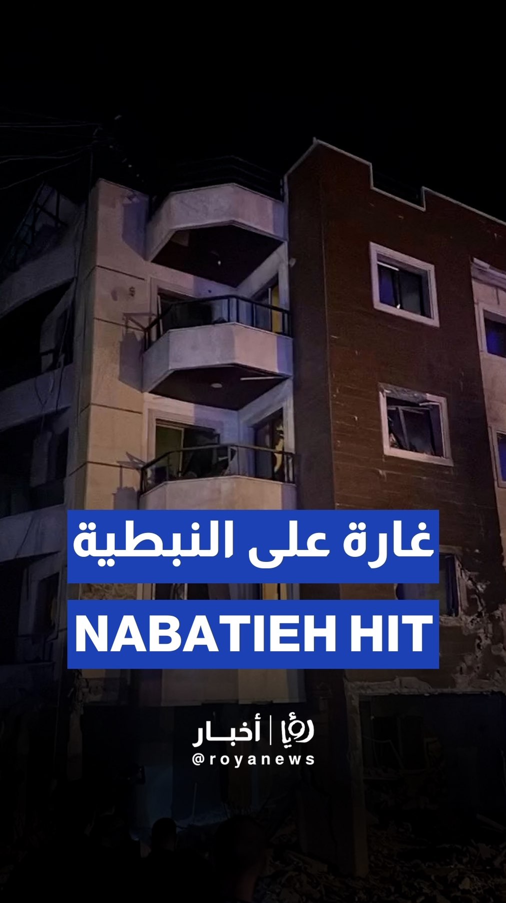 ‘Israeli’ forces hit residential building in Nabatieh city in southern Lebanon