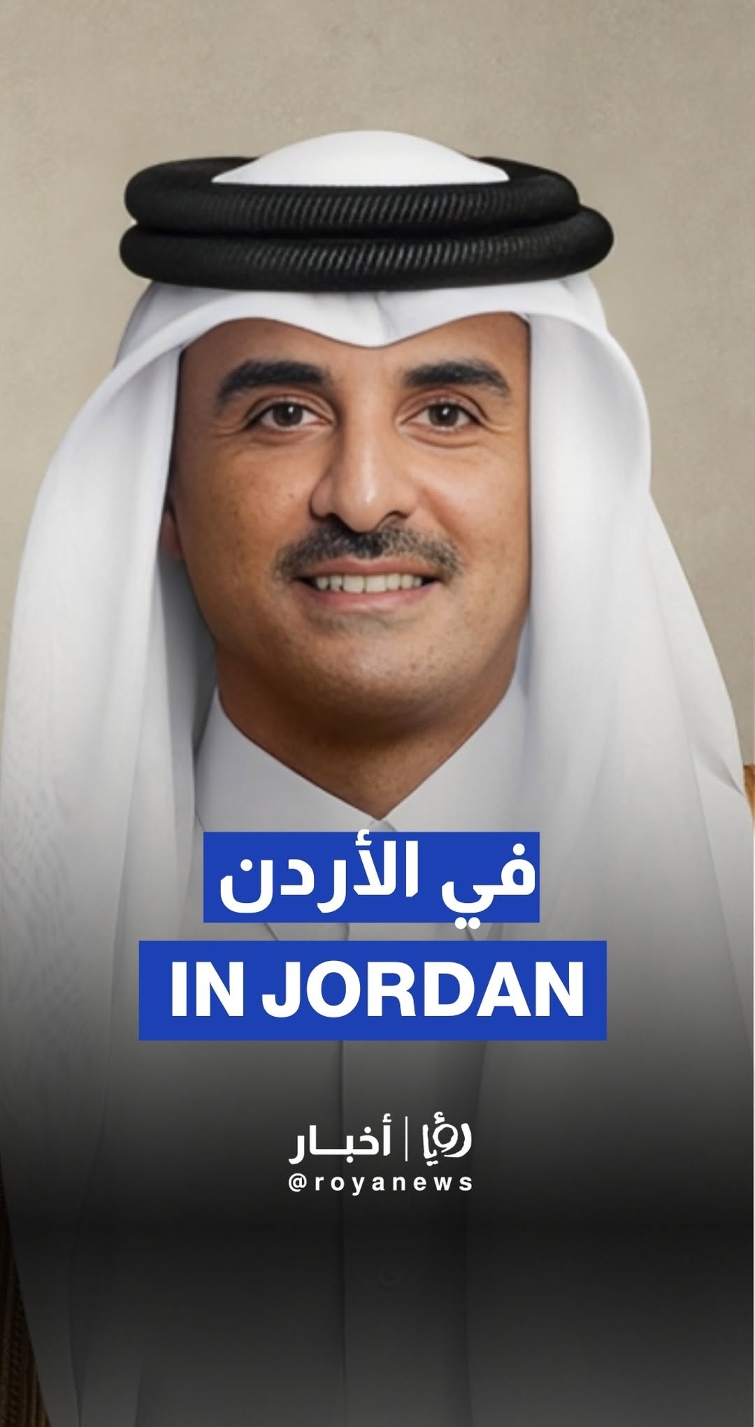 Qatari Emir makes first foreign visit since 'Israeli' assault, received in Amman
