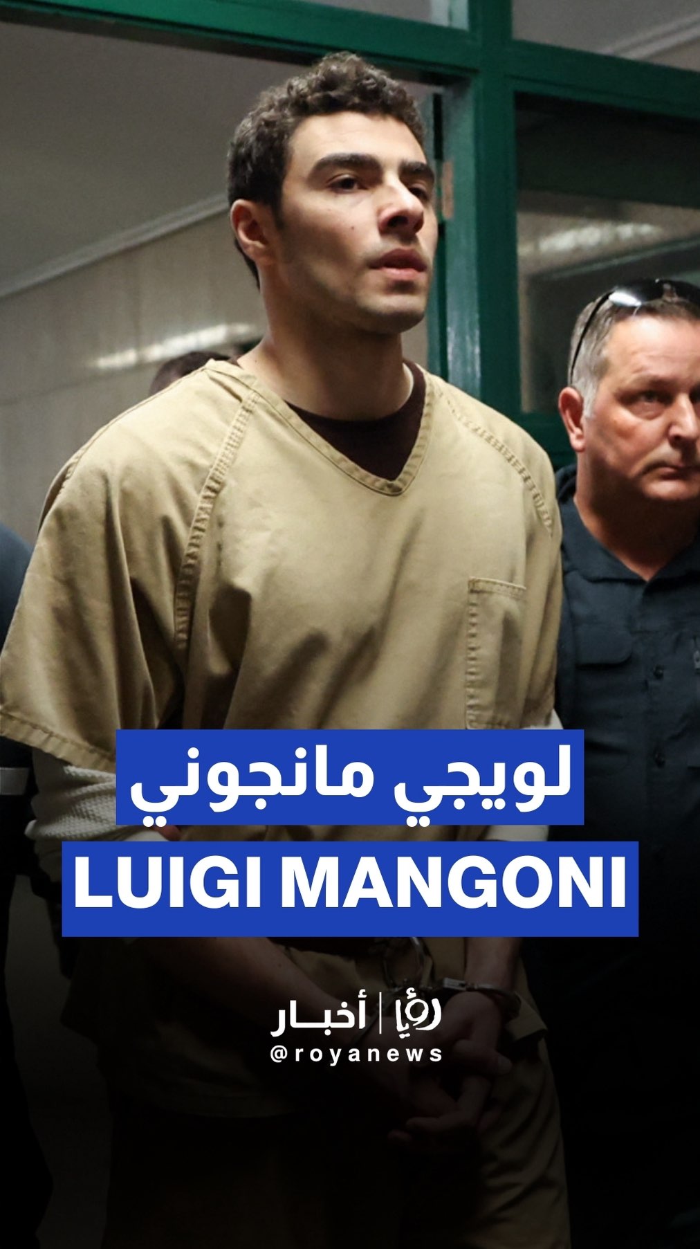 Manhattan court hears suspect in insurance exec shooting Luigi Mangione