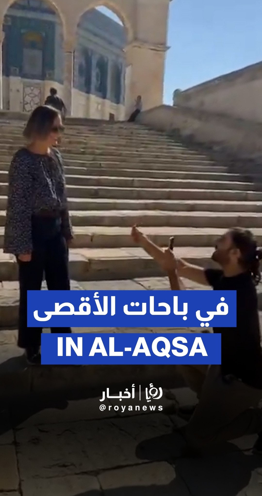 Controversy erupts as 'Israeli' settler proposes marriage in Aqsa Mosque courtyard