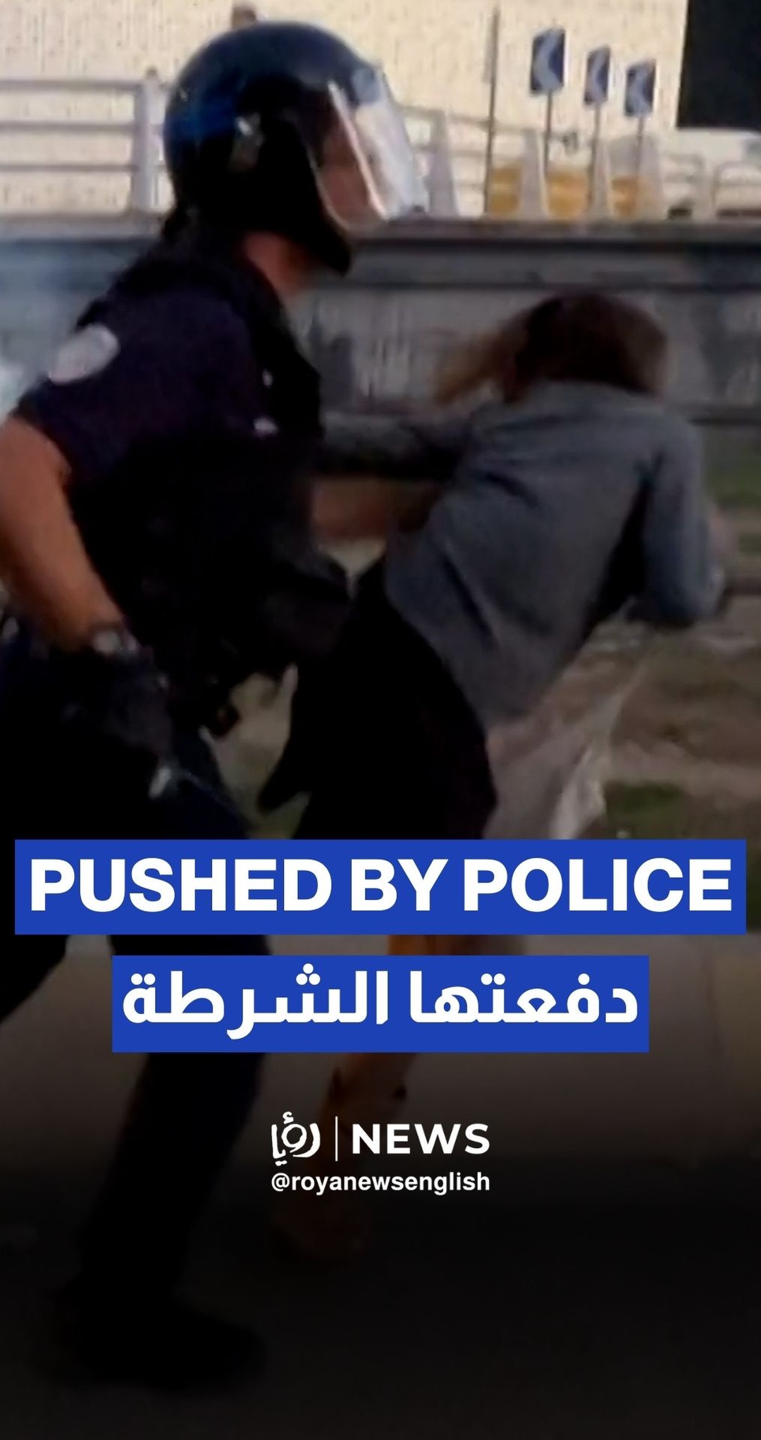 Police push young woman during Marseille protest