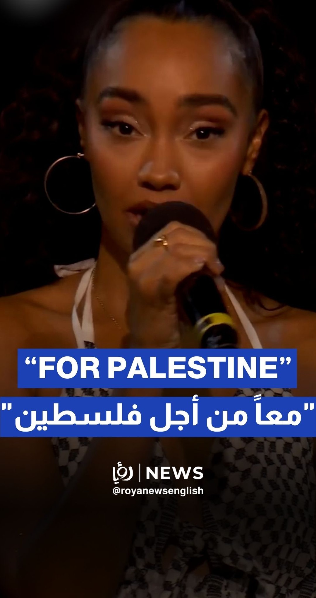 English singer Leigh-Anne shows solidarity with Palestine at “Together for Palestine”