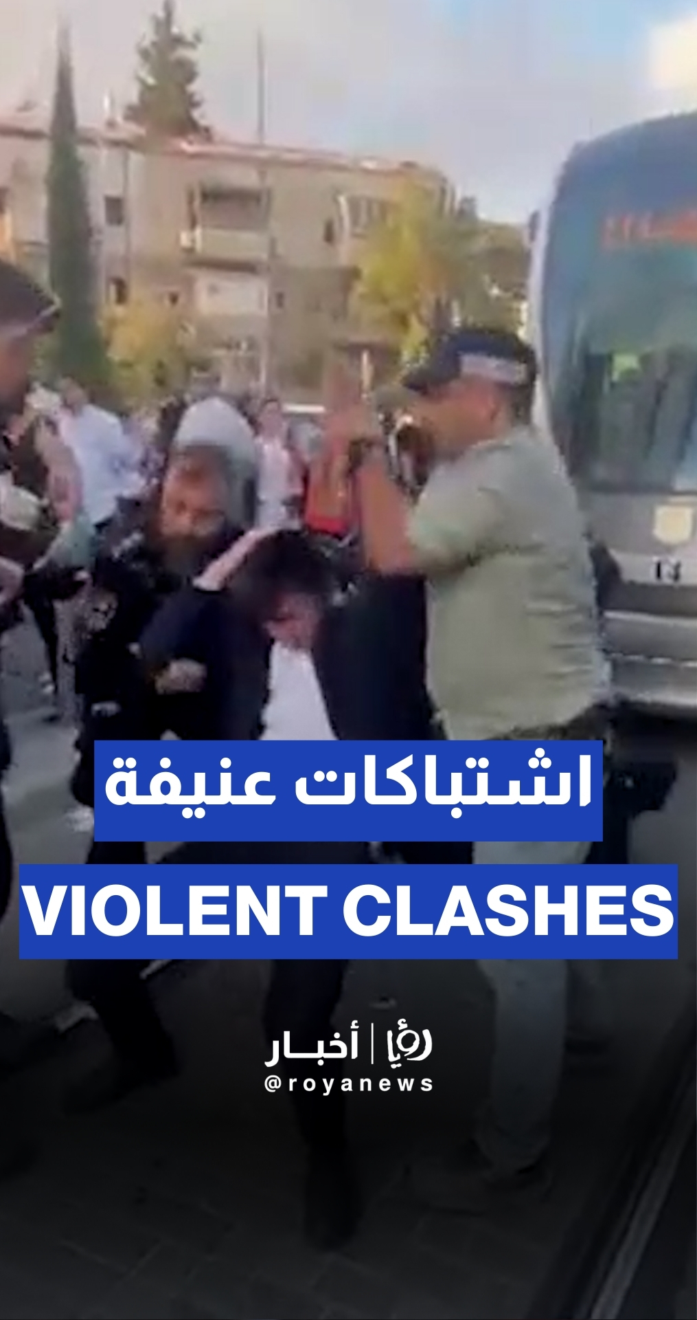 Violent clashes between ‘Israeli’ police and ultra-Orthodox Jews