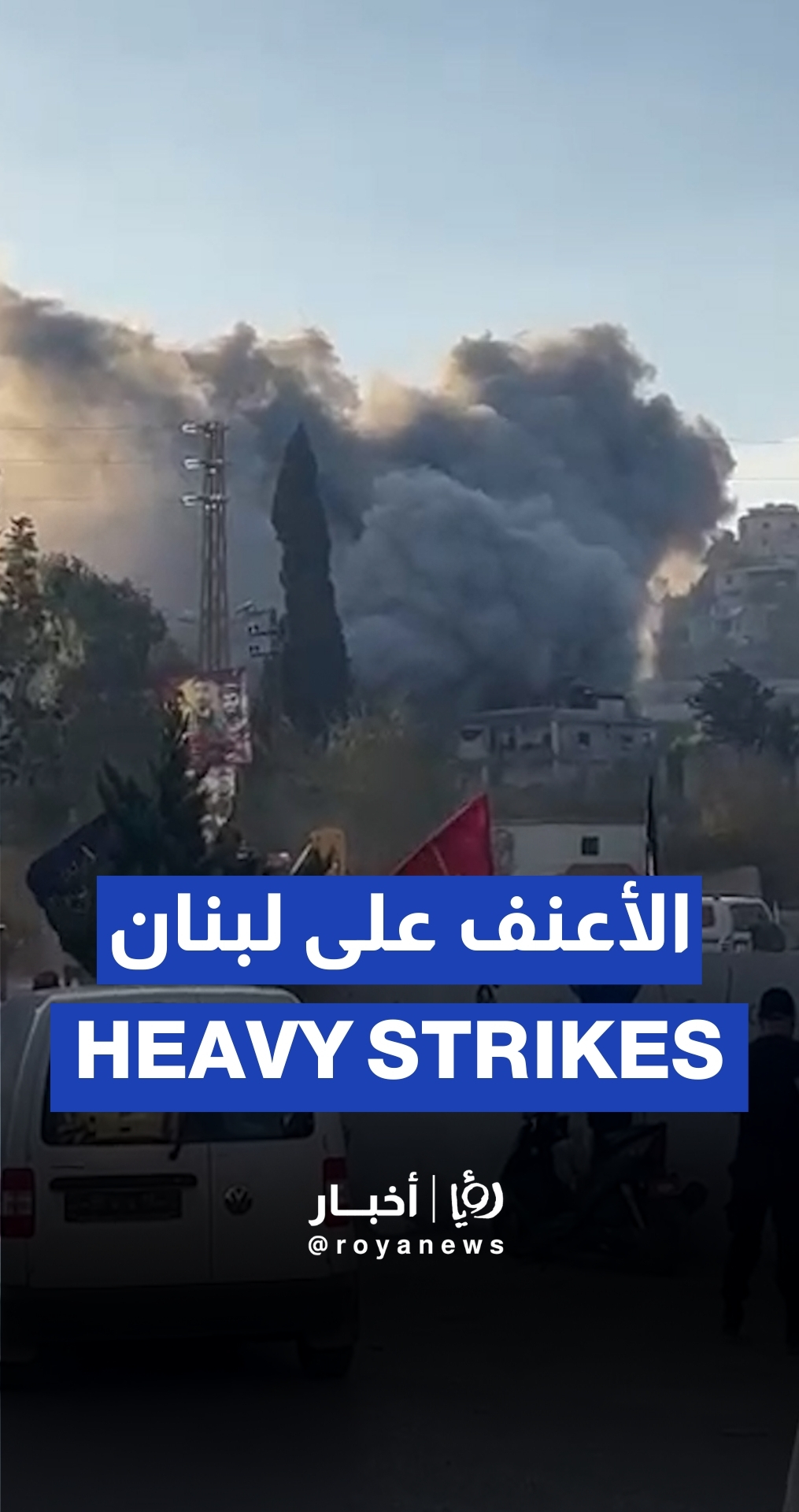 Series of violent ‘Israeli’ airstrikes pound southern Lebanon