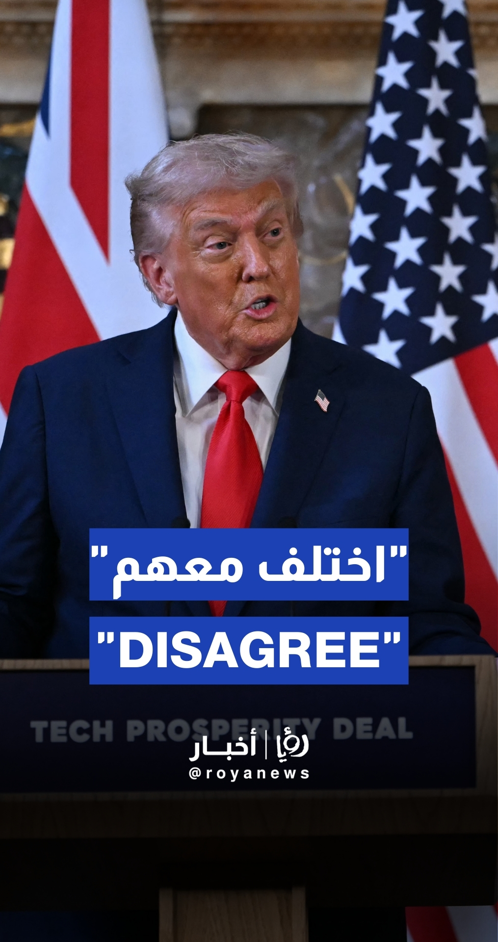 Trump says has “disagreement” with UK PM on Palestinian state