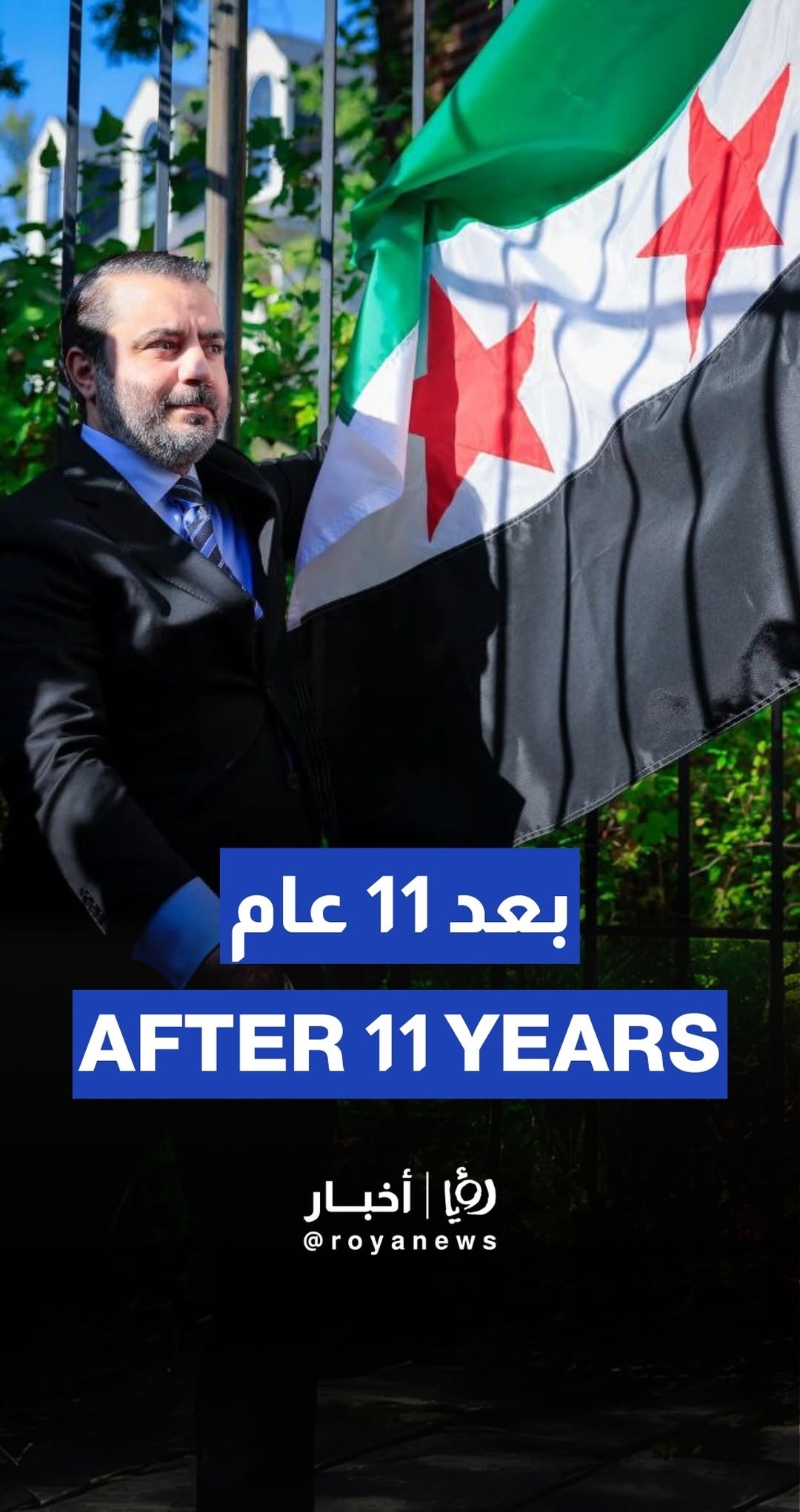 Syrian FM raises flag at embassy in Washington for first time in over a decade