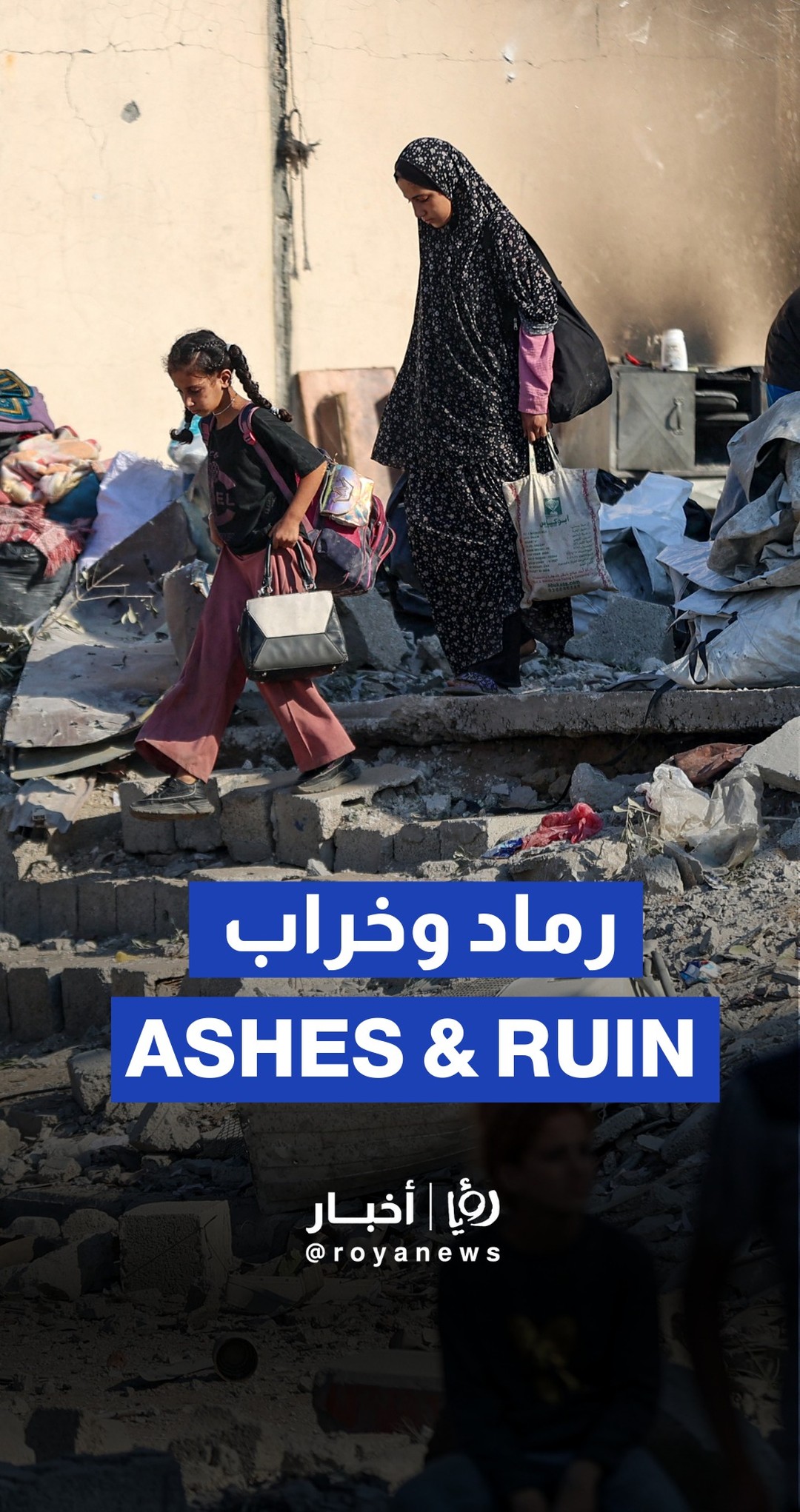 Destruction after strikes on displaced camps in central Gaza