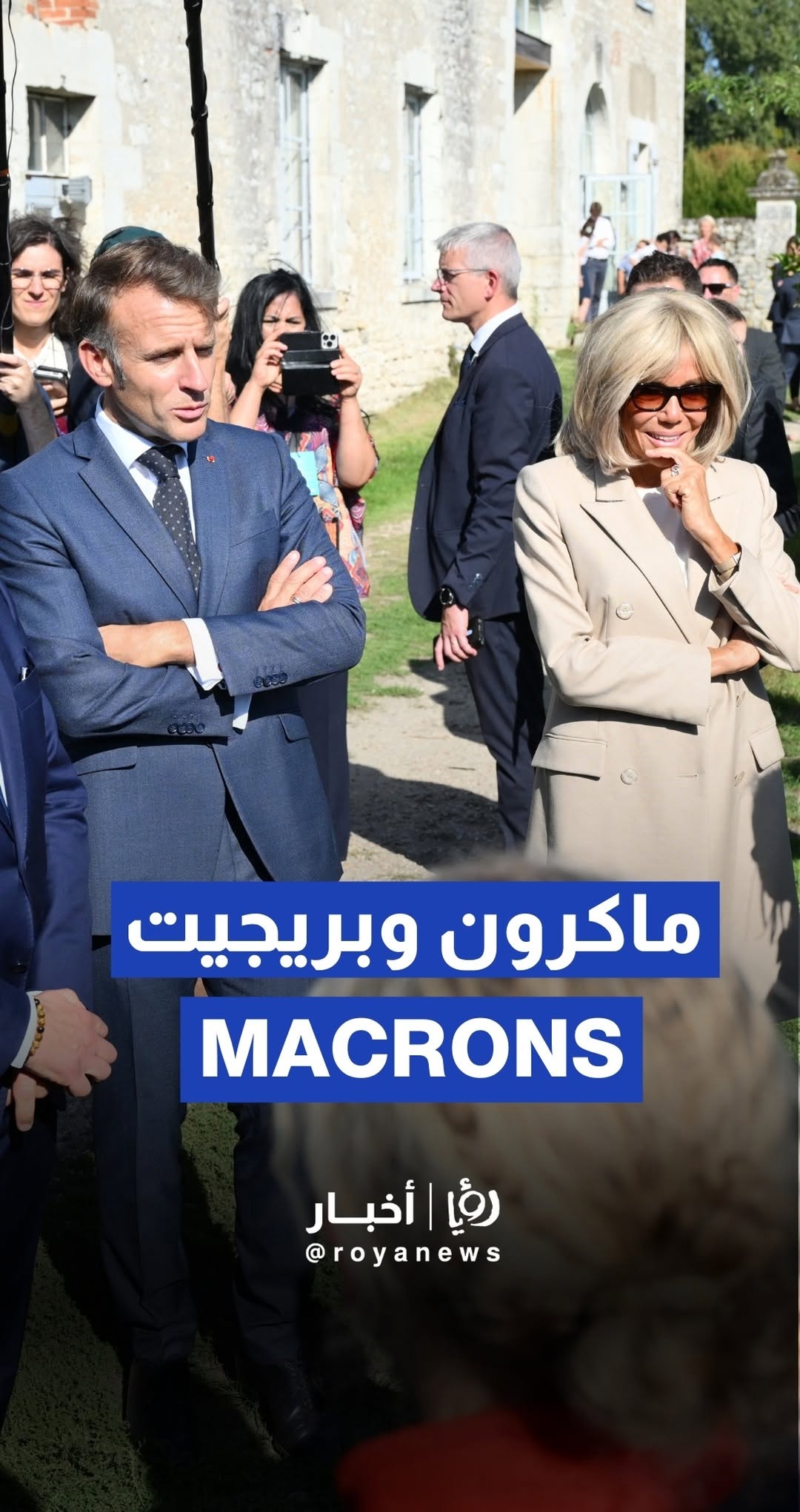 Macron and Brigitte visit Pontlevoy Abbey on Heritage Day