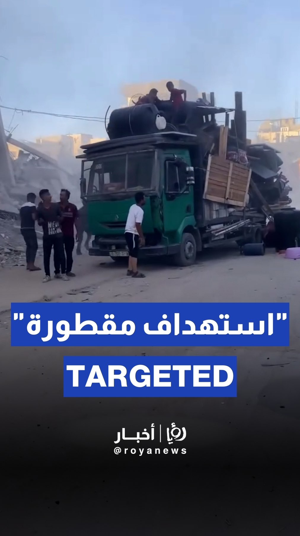 'Israeli' army targets vehicle carrying displaced people in Gaza