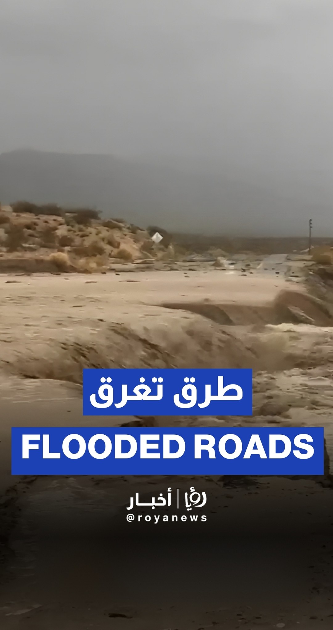 Mudslide forces road closure north of Los Angeles