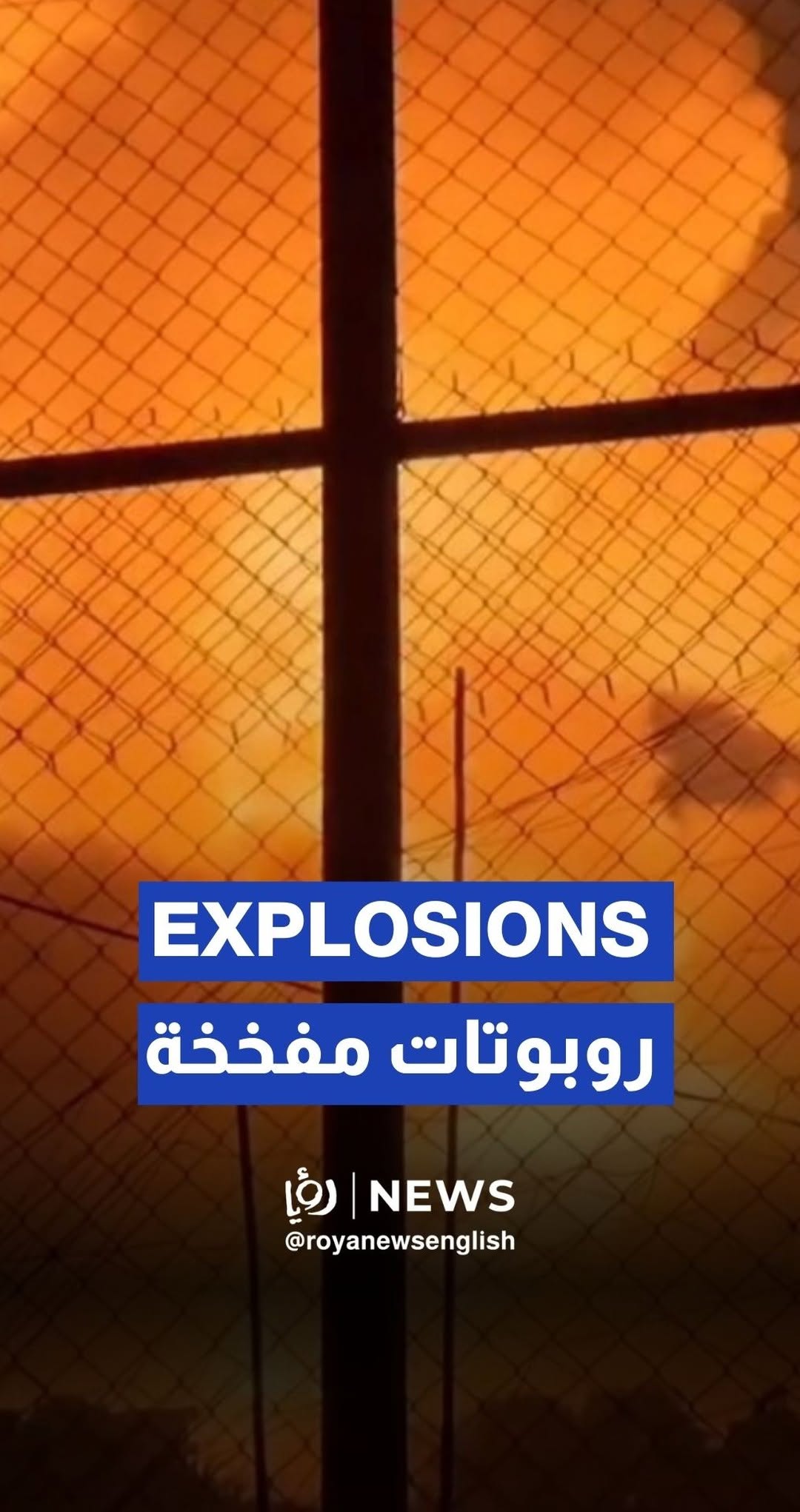 Huge explosions from booby-trapped robots used by ‘Israeli’ forces in Gaza City