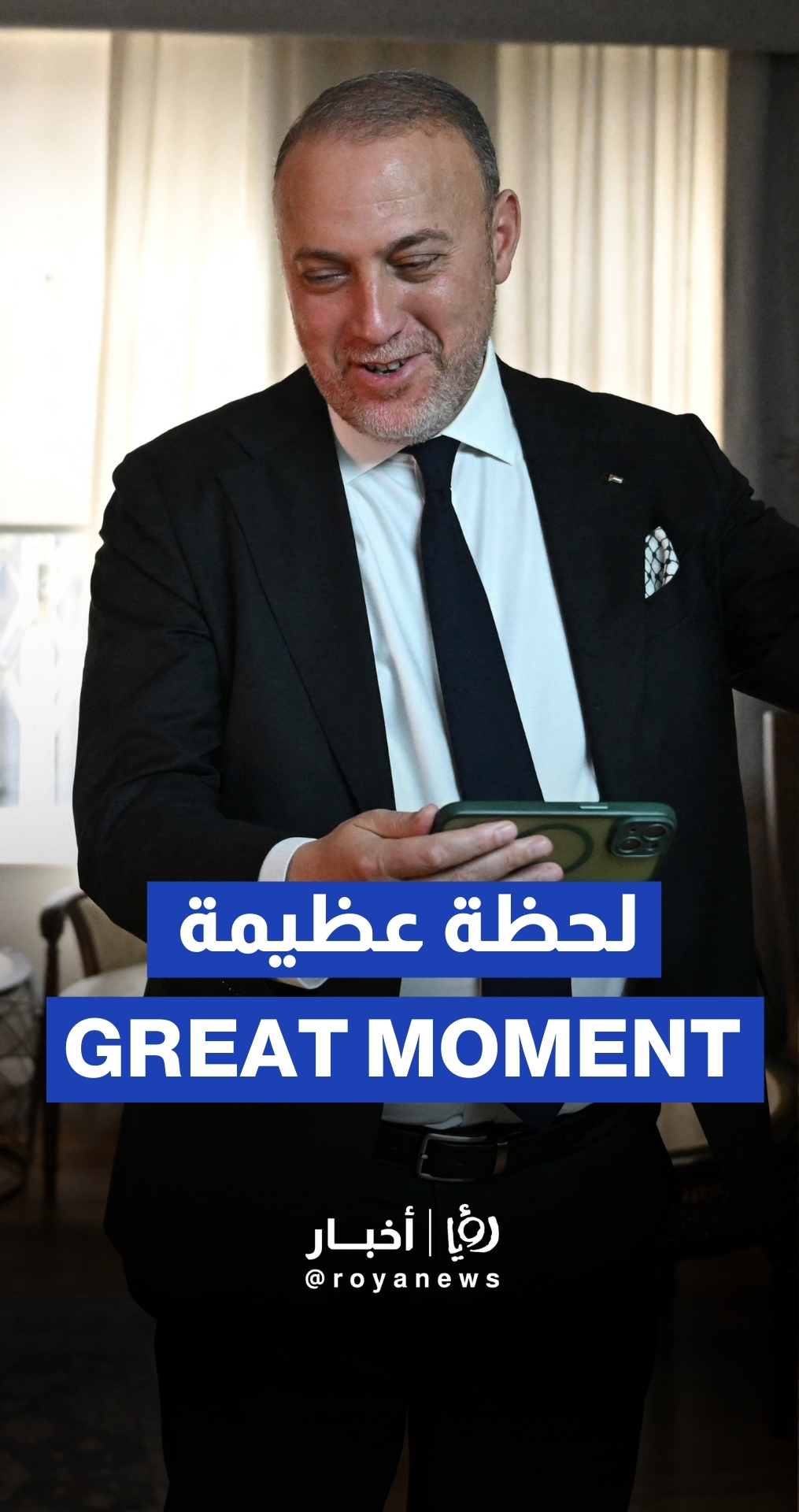 “Great moment”: Palestinian envoy reacts to UK recognition of Palestine