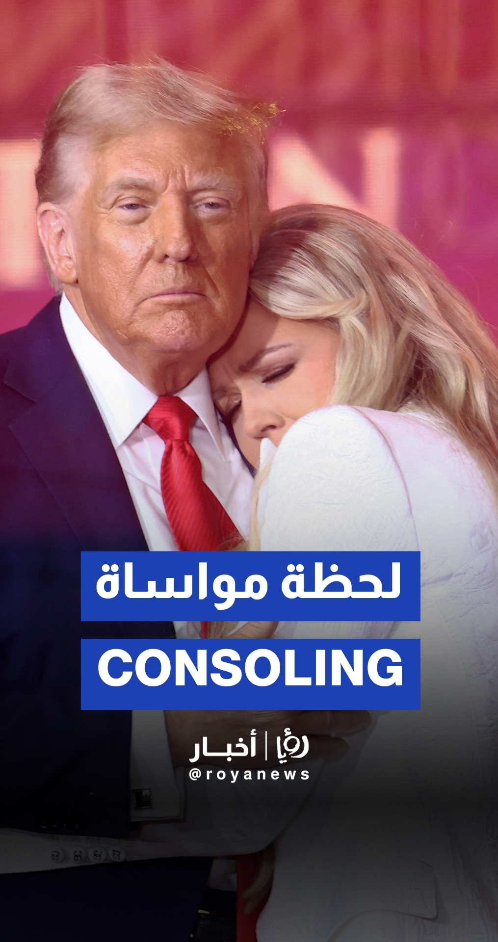 Trump consoles Charlie Kirk’s widow on stage at her husband’s memorial