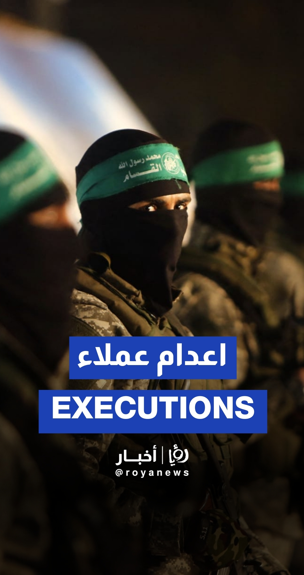 Footage purportedly shows Hamas dealing with “collaborators with Israel”