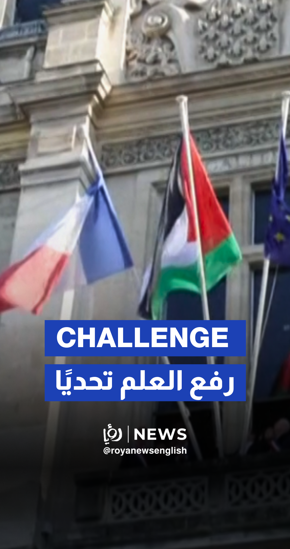 Saint-Denis town hall raises Palestinian flag as France set to recognise Palestinian state
