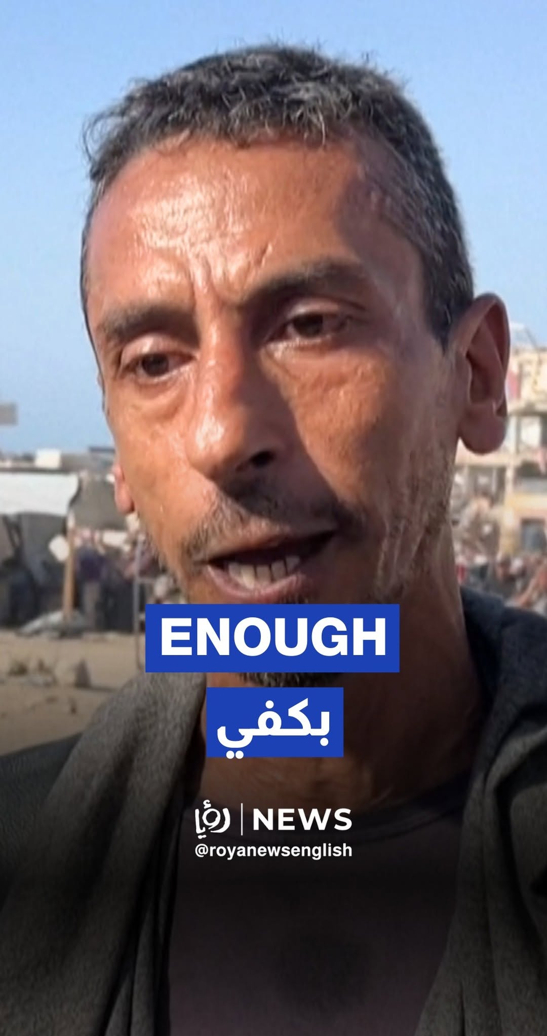 “Enough! Enough!” Palestinians continue evacuating Gaza City and head south
