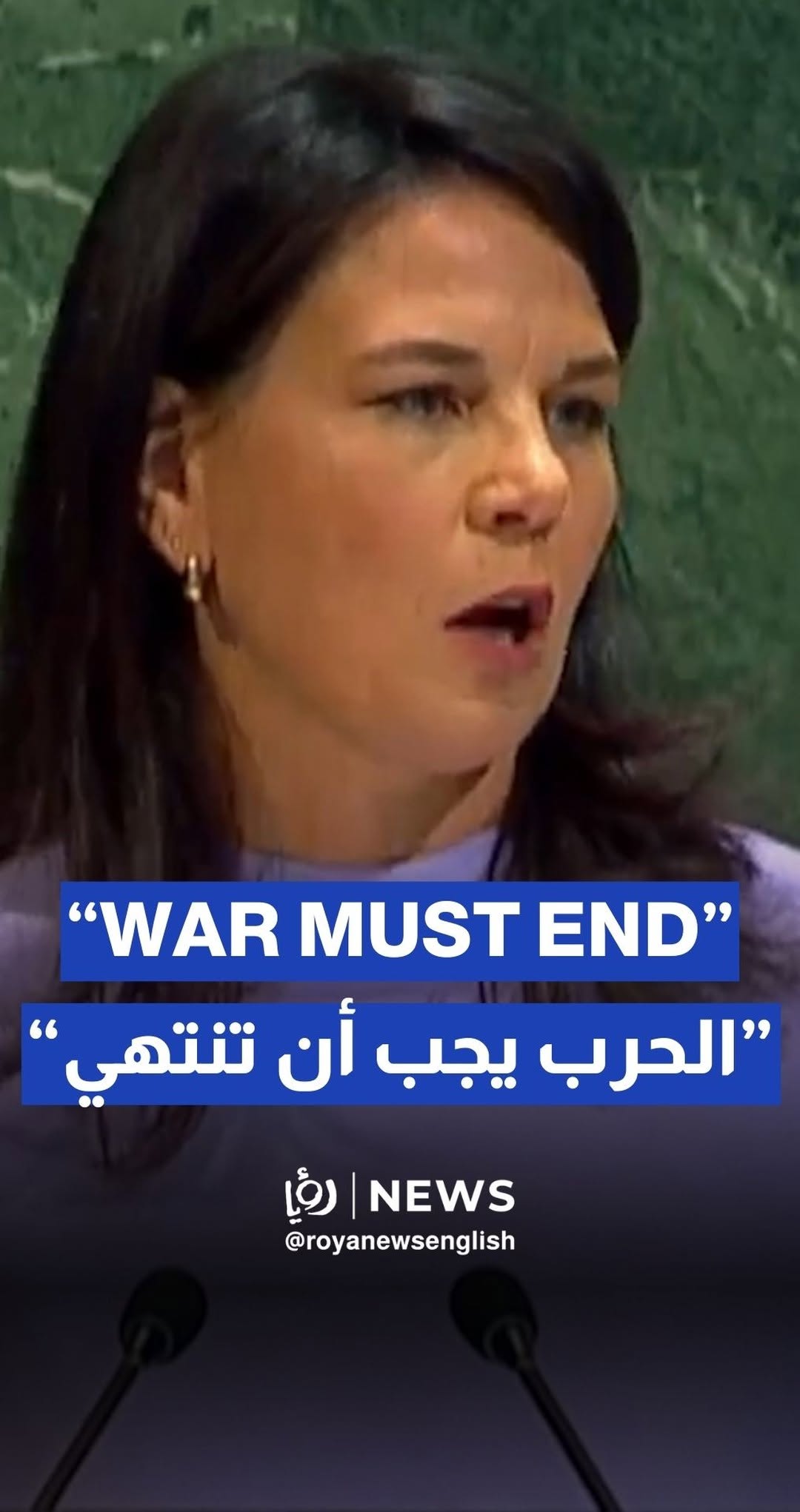 German FM Annalena Baerbock: “The war in Gaza must end now”
