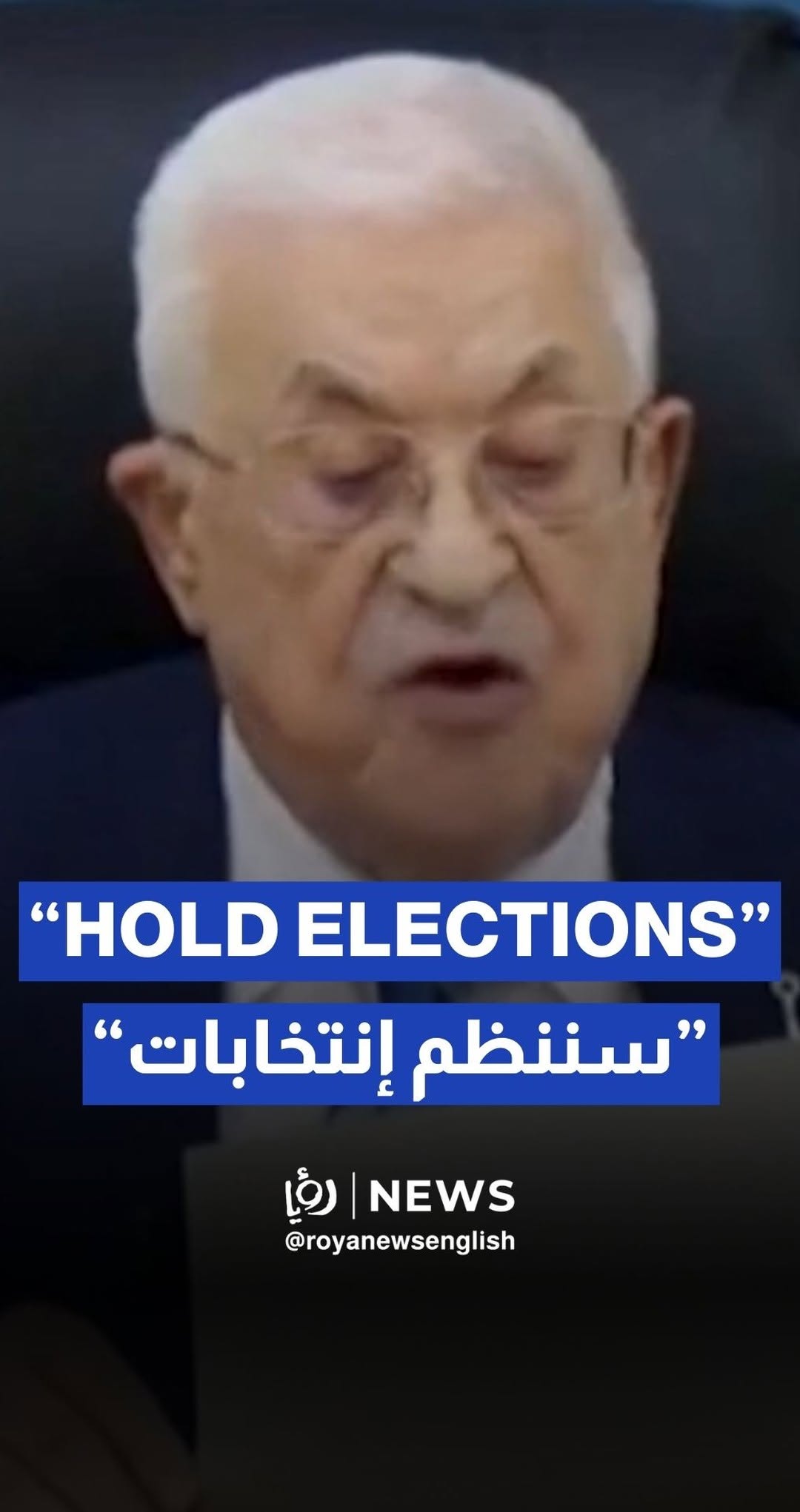 President of Palestine Mahmoud Abbas: "We will hold elections after the war"