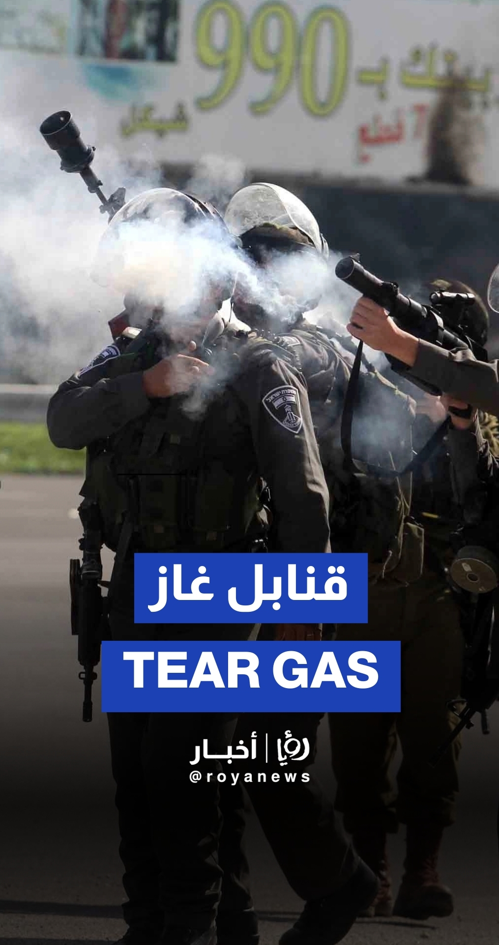 ‘Israeli’ forces raid town of Idna in Hebron and fire tear gas at the entrance
