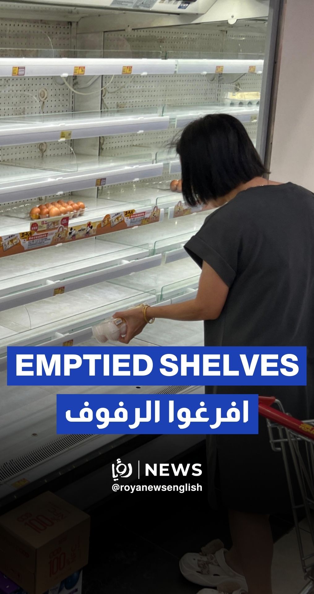 Chinese residents rush to stock up on supplies as Super Typhoon Ragasa closes in