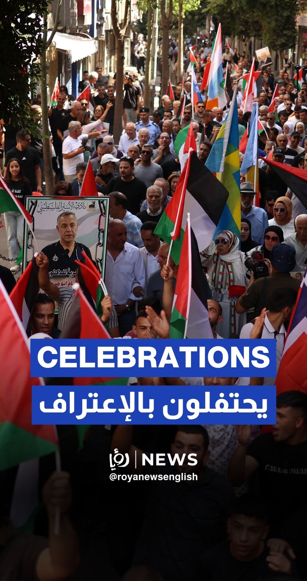Palestinians celebrate recognition of Palestinian statehood in the West Bank