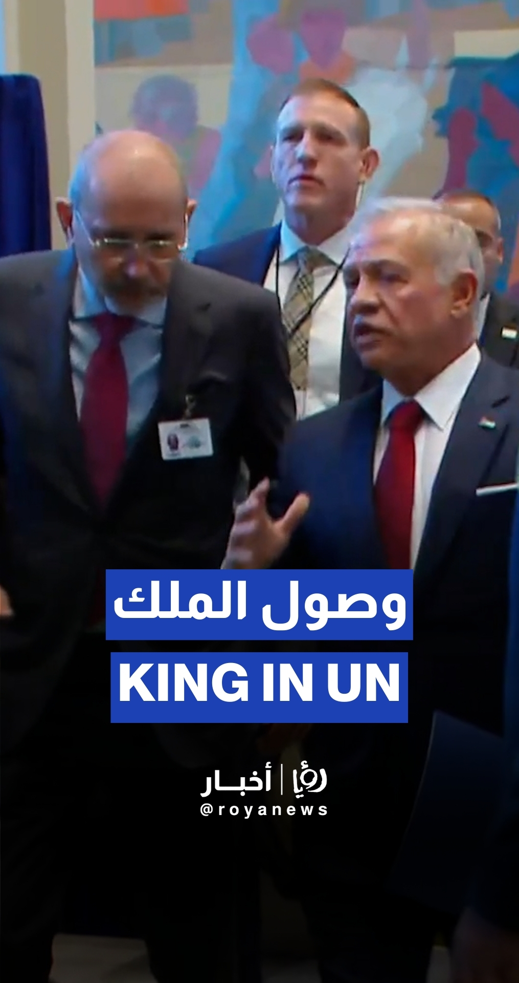 King Abdullah arrives to UN HQ