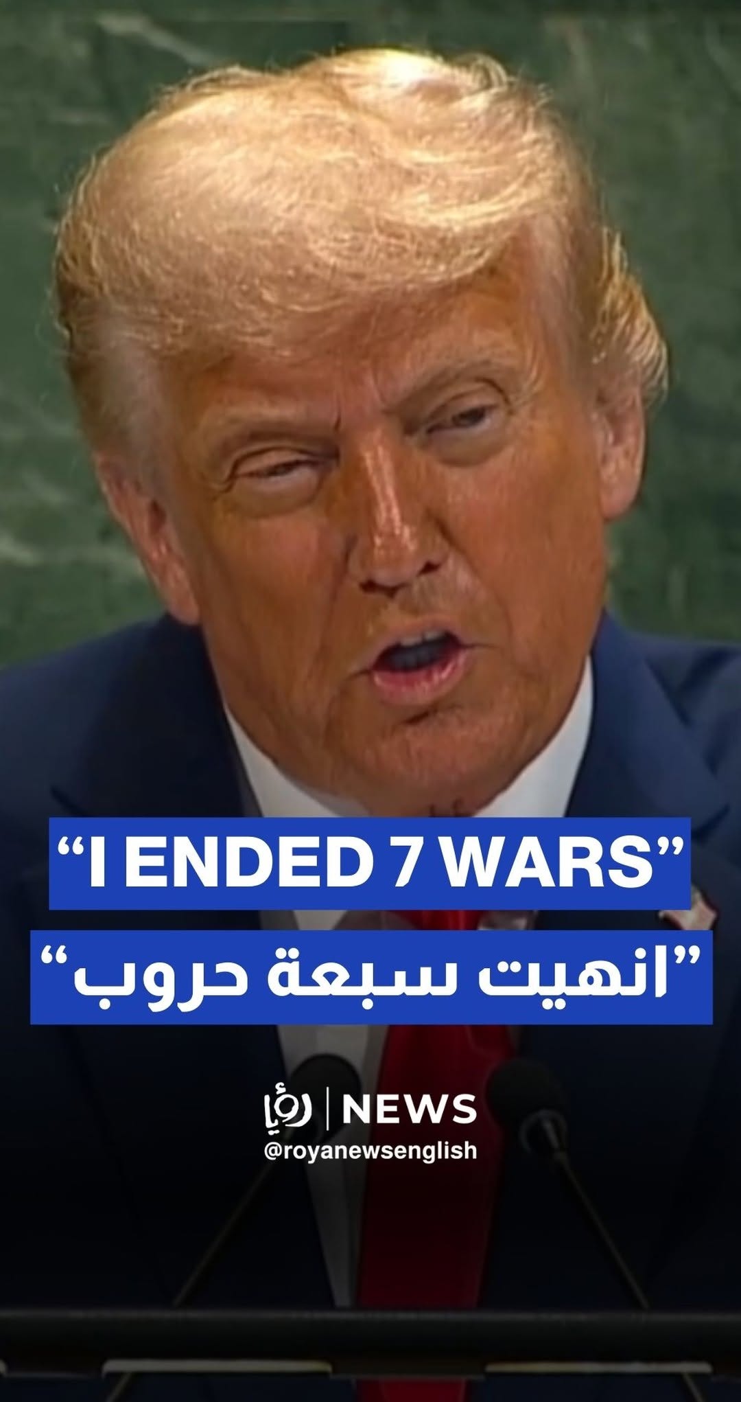 US President Trump: "I ended seven wars; it's too bad I had to do it instead of the United Nations"