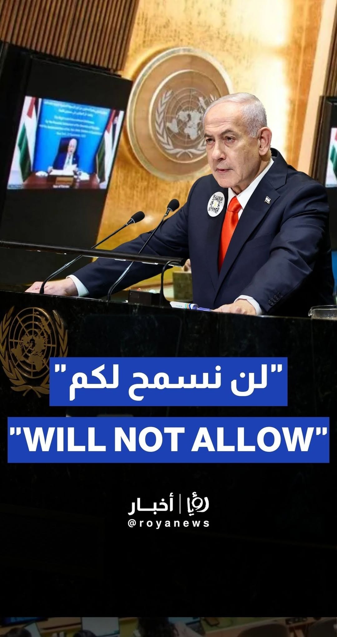 Netanyahu’s defiant message to states recognizing Palestine