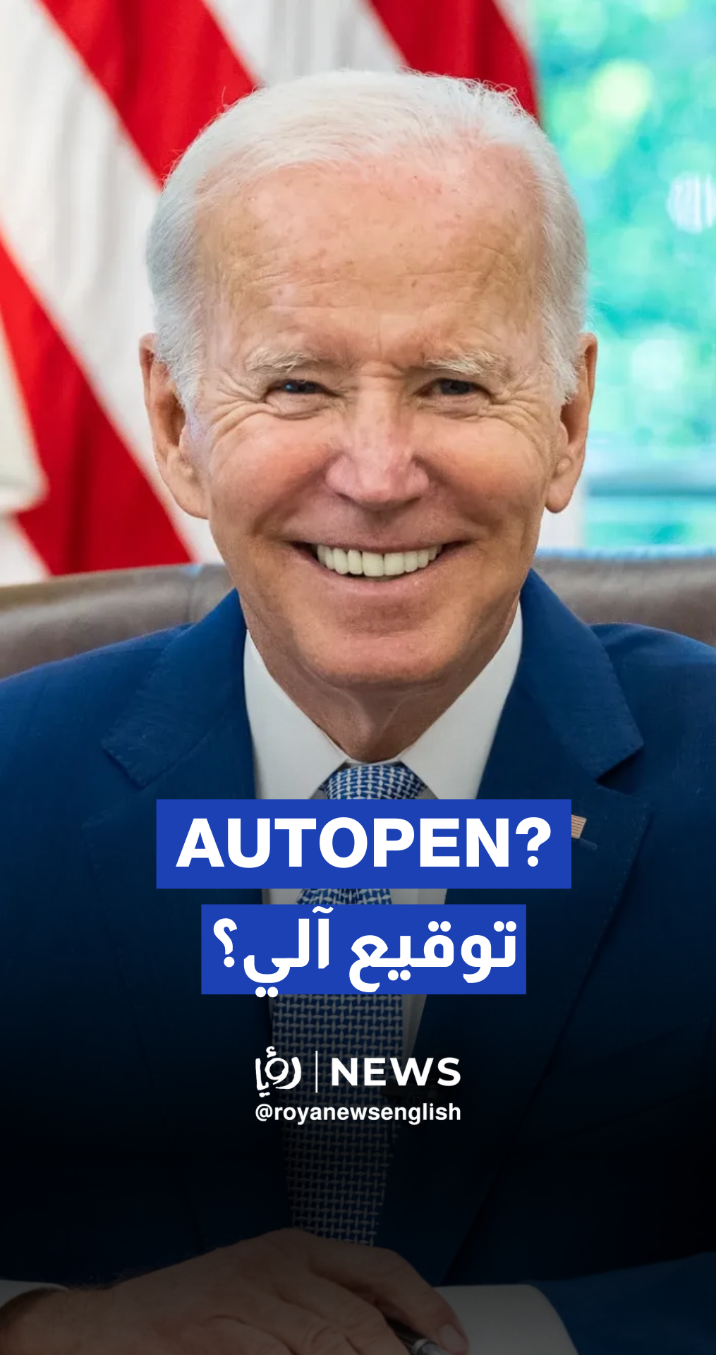 Trump mocks Biden with an autopen portrait at White House presidential walk of fame