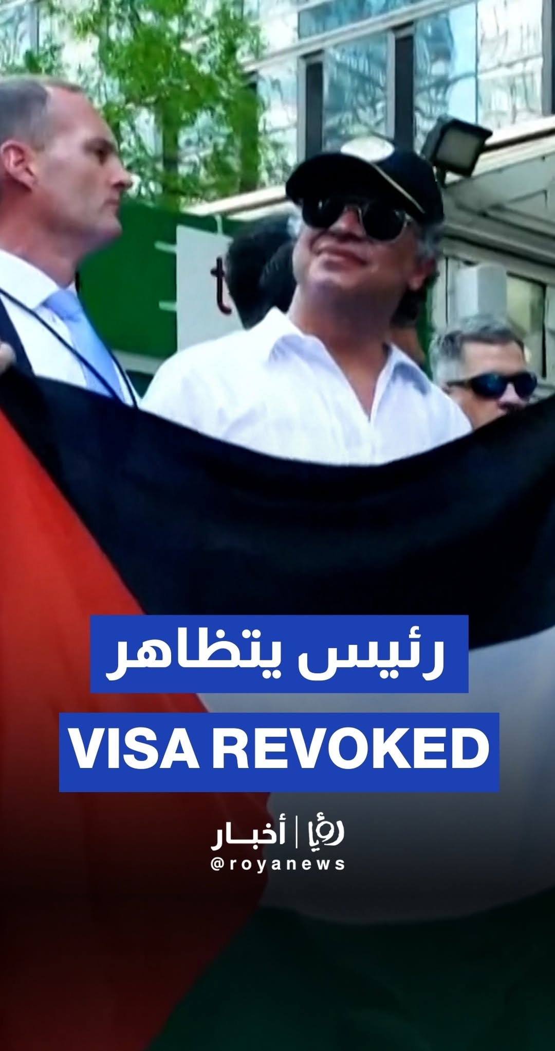 Colombian President at pro-Palestine rally outside UN