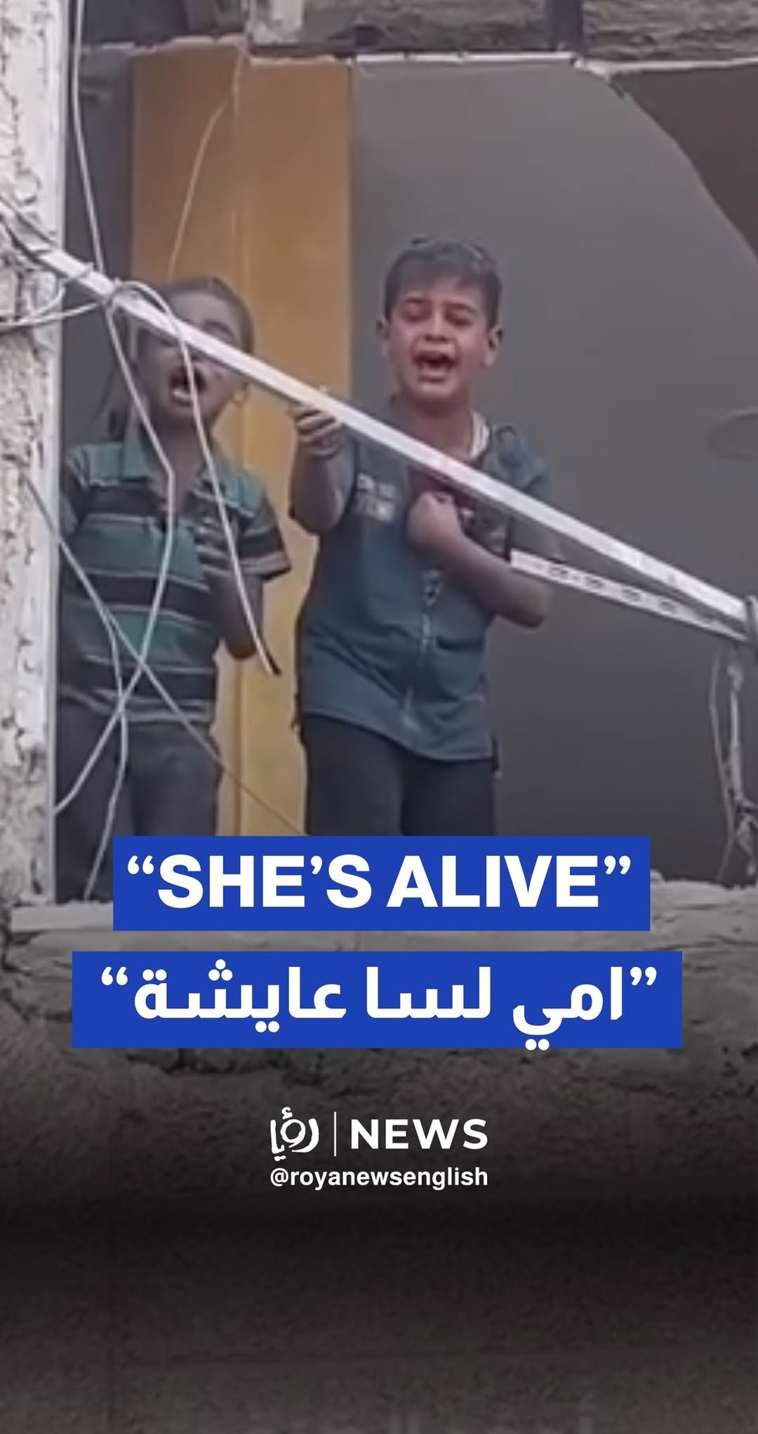 "My mother is alive” a Gaza child cries out