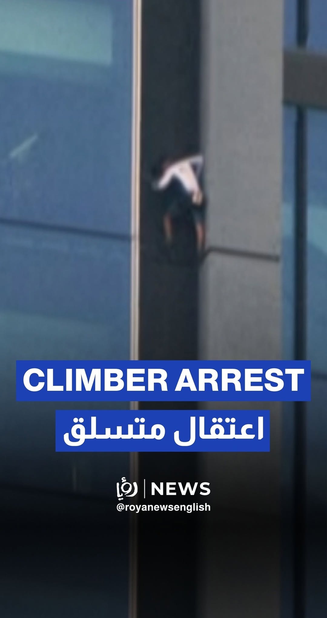 French urban climber arrested after trying to scale EU's tallest tower in Warsaw