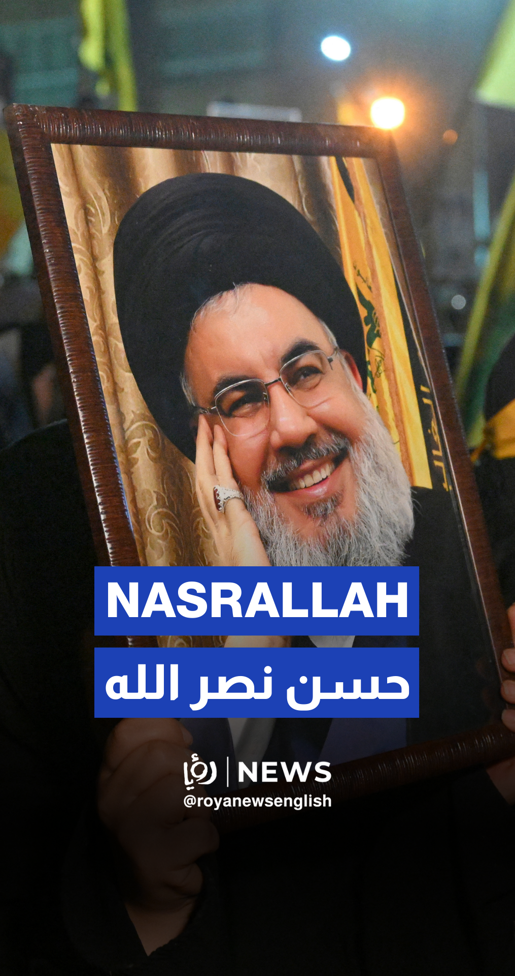 Hezbollah supporters gather to mark 1 year since killing of Nasrallah