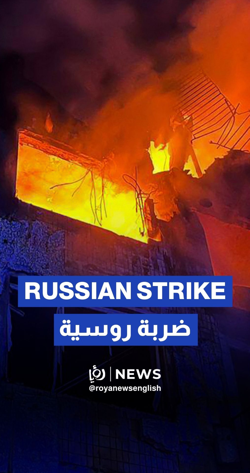 Emergency crews respond after Russian missile hits residential building in Ukraine