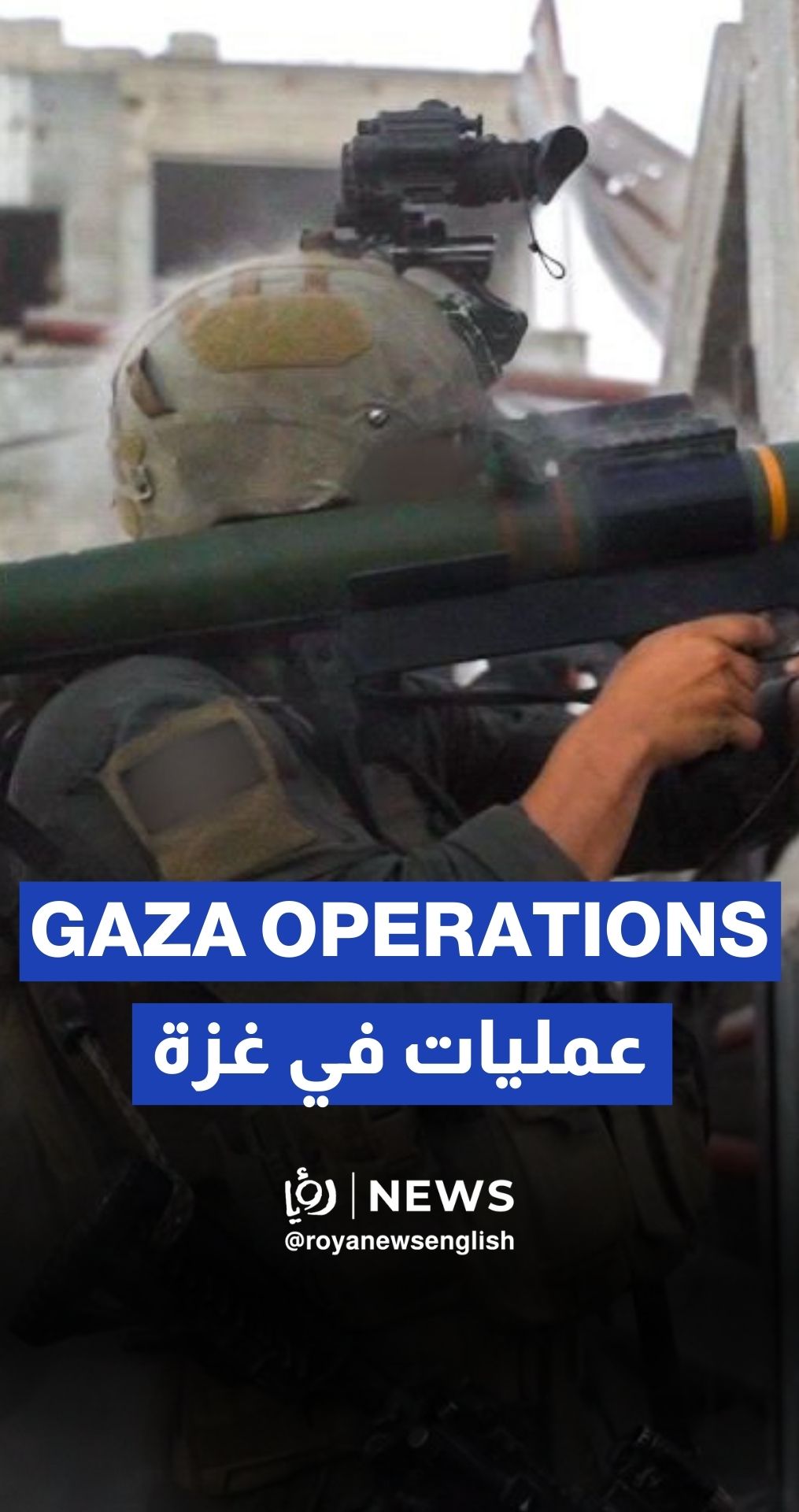 ‘Israel’ army footage of ground operations in Gaza City