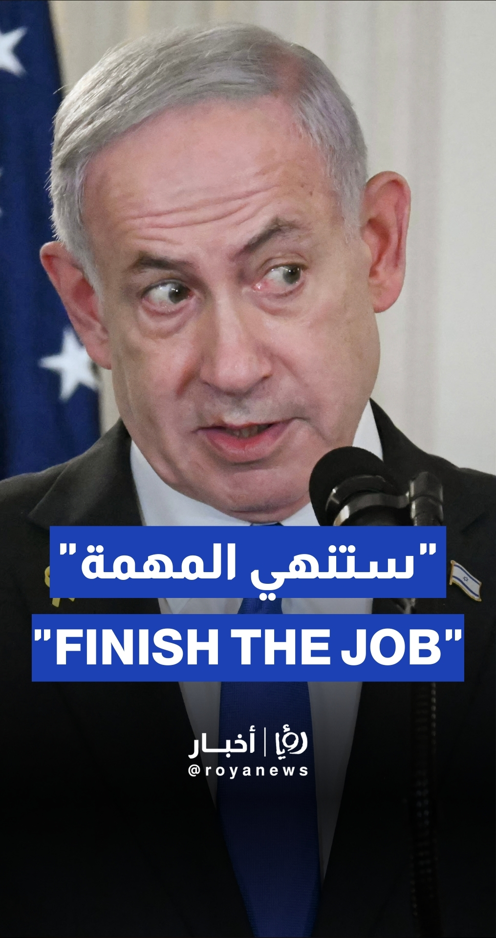 Netanyahu warns ‘Israel’ will “finish the job” if Hamas does not agree to plan