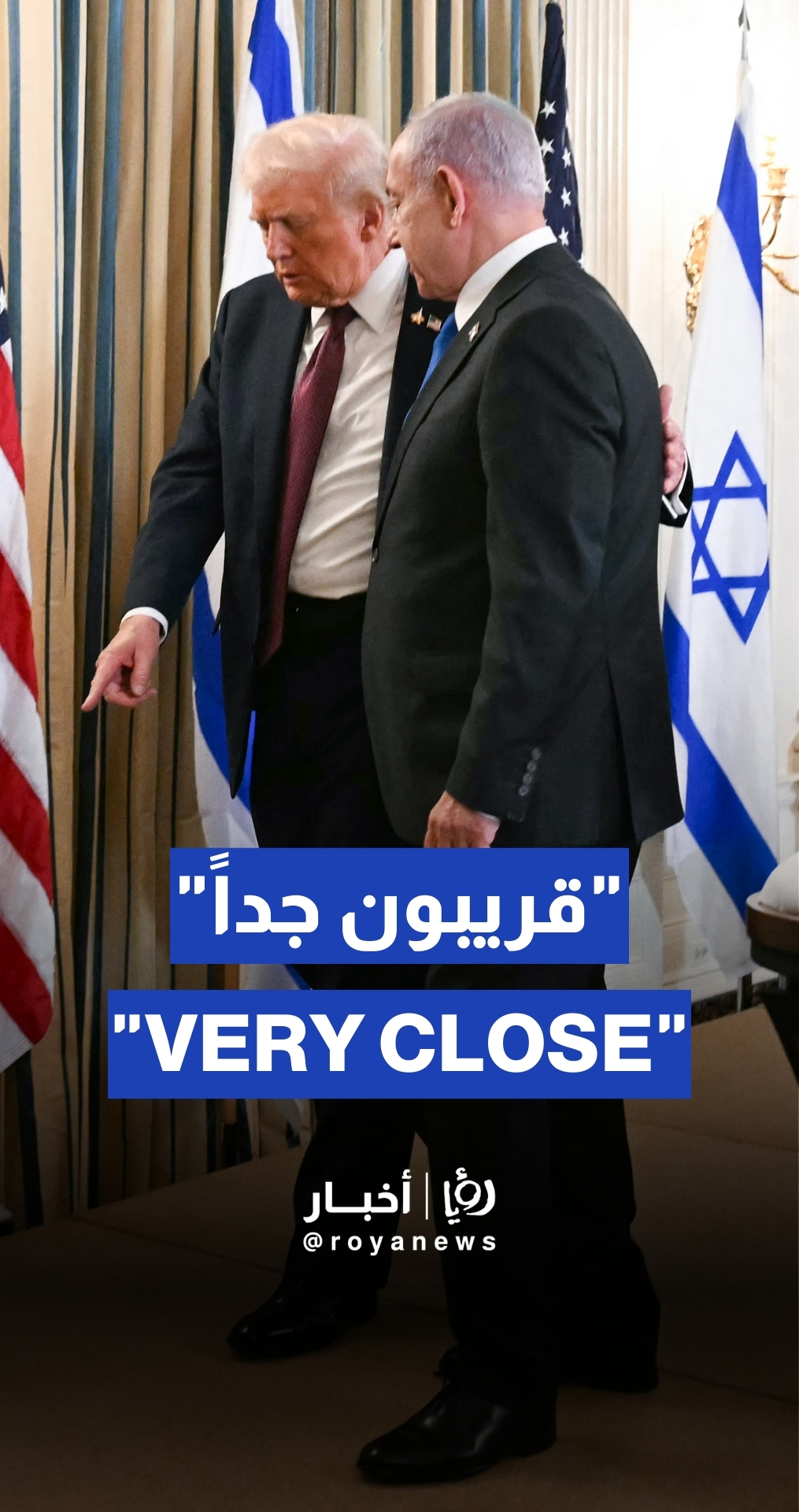 Trump, at news conference with Netanyahu, says “very close” on Gaza deal