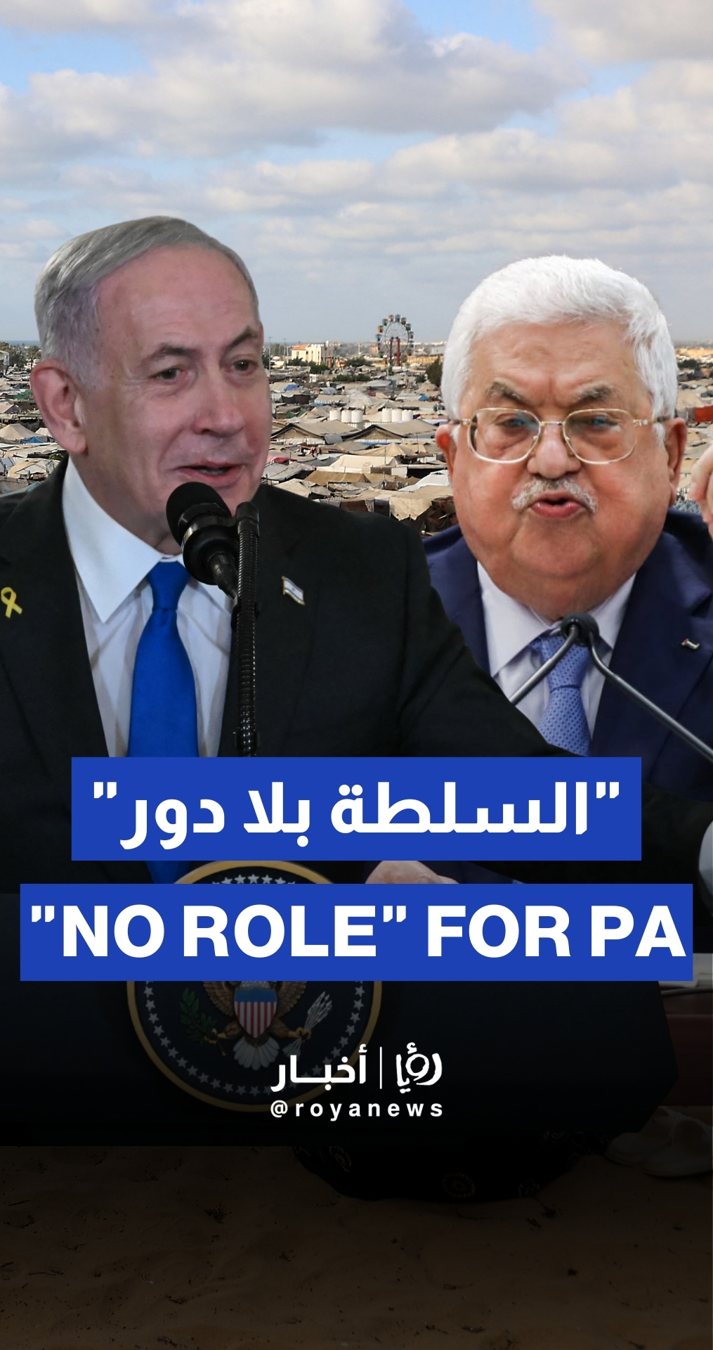 Netanyahu sees “no role whatsoever” in Gaza for Palestinian Authority without “radical” change